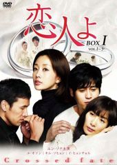 廃盤『三つの恋の物語(復刻シネマライブラリー)』(DVD-R)セル版 - メルカリ