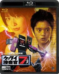 ケータイ捜査官7 セル版フルセット13巻Blu-ray #2#4はDVD - メルカリ
