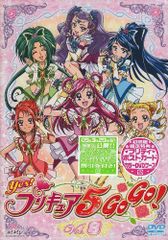 yes! プリキュア5 + GOGO 【DVD】 全32巻 全巻セット アニメ - メルカリ