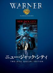 ニュー・ジャック・アンド・ヴェティ DVD 沖島勲監督作品 - メルカリ