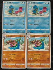 ポケモンカード カラナクシ トリトドン各4枚のサムネイル