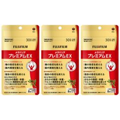 富士フイルムメタバリアプレミアムEX30日分240粒入り☆3袋セット