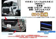 2026年最新】udクオン スポイラーの人気アイテム - メルカリ