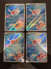 ポケモンカード トサキント AR 10枚セット M5 アビスアイ - メルカリ