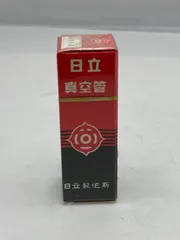 ☆ HITACHI 日立 6BQ5 真空管のサムネイル