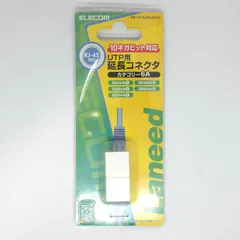 ELECOM エレコム LANケーブル延長コネクタ LD-RJ45JJ6AY2のサムネイル