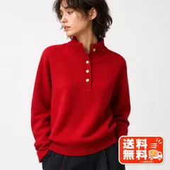 Sablier KING ニット レッド ハーフボタン ハイネック セーター POLO RALPH LAUREN風のサムネイル