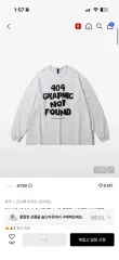moif 404 グラフィック 長袖 Tシャツ 白 Mのサムネイル