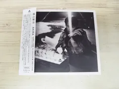 2026年最新】福山雅治 cd akiraの人気アイテム - メルカリ