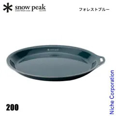 【新品】 スノーピーク  ホーロープレート200 LF-062 アウトドア キャンプ 食器 皿 蓋 リッド 琺瑯 ホウロウのサムネイル