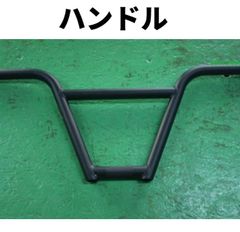 BMX バー フラットランドSt Martin Evo Handlebar - メルカリ