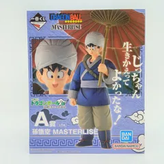 【未開封】ドラゴンボール EX 激闘!!天下一武道会 一番くじ A賞 孫悟空 MASTERLISE フィギュア バンダイ ナムコ A-11-1