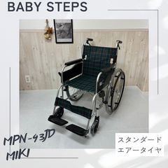 ミキ 車椅子 自走式 MPN-43JD - メルカリ