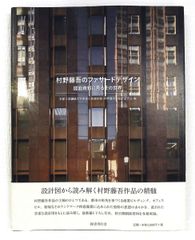内田繁 Design Furniture 1/12✰全コンプリート✰ Design Furniture 1/12 内田繁編 - メルカリ