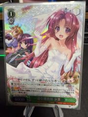 鬼の嫁入り 識 RR 4枚set - メルカリ