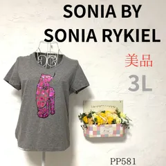 美品【ソニアバイソニアリキエル】SONIA BY SONIA RYKIEL 3L レディース Tシャツ 半袖 グレー カットソー 薄手 ロゴプリント 大きめサイズ スタイリッシュ カジュアル 旅行 まちぶら ゆるだぼ らくらく 華やか 春夏 古着女子のサムネイル