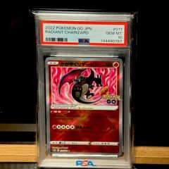 【PSA10】チルタリスex SAR チルタリスex SAR PSA10 - メルカリ