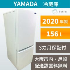 大阪・尼崎配送設置無料☆3か月保障☆2020年☆YRZ-F15G1☆IR1405