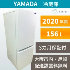 大阪・尼崎配送設置無料★3か月保障★2021年★YRZ-C09H1★IR1408 大阪・尼崎配送設置無料☆3か月保障☆2021年☆YRZ-C09H1