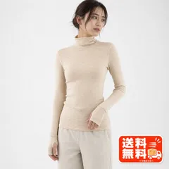ハイネック ロングスリーブ カットソー ボーダー サムホール ベージュ UNIQLO風のサムネイル