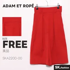 美品 ADAM ET ROPÉ パンツ ショートパンツ　無地　シンプル　カジュアル　ポケット付き　日本製のサムネイル