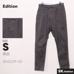 美品 Edition パンツ サルエルパンツ　フロントファスナー　ウエストゴム　ポケット付き　シンプルのサムネイル