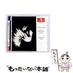 Stock, Hausen & Walkman Venetian Deer CD - メルカリ