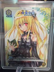 Vジャンプ2026年1月号特典 金色の闇 ToLOVEる 10枚 - メルカリ