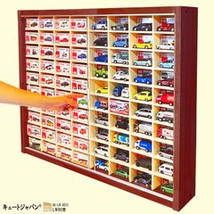 値下げ！トミカ収納ケース 80台 コレクション アクリル障子付