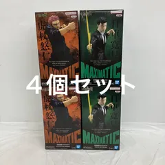 未開封 呪術廻戦 MAXIMATIC 虎杖悠仁 死滅回遊 日車寛見 BANPRESTO フィギュア 4個セット LF6342 f101