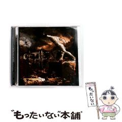大森靖子 放課後秘め事 / ホウカゴヒメゴト 自主制作CD-R 初期デモ