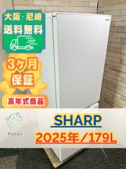値下げ シャープ冷蔵庫 ☆2018年製☆SJ-W412D-S 値下げ シャープ冷蔵庫