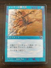 ODY セファリッドの円形競技場/Cephalid Coliseum MTG - メルカリ