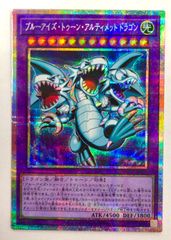 ☆ バトルスピリッツ 紅蓮の超神星龍ジークヴルム・ノヴァ