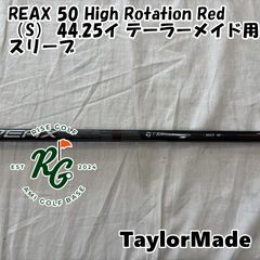 テーラーメイド MATRIX OZIK HD RADIX S V シャフト 46 - メルカリ