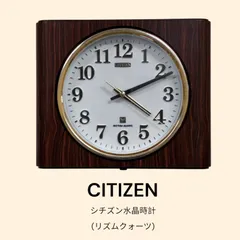 2026年最新】シチズン クオーツ 壁掛け時計の人気アイテム - メルカリ