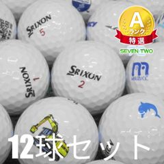 로스트볼 골프공 슬릭슨 SRIXON 2025 Z-STAR XV 화이트 로고 있어 12구 세트 중고 A랭크 특선