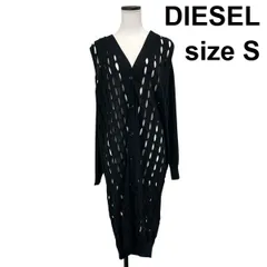 ◇ ディーゼル DIESEL メッシュロングカーディガン Vネック Iライン 2way ロングジレ カットアウト マキシ丈 綿 S 7号 レディース S6F157のサムネイル