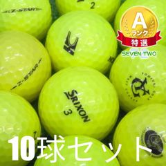 로스트볼 골프공 슬릭슨 SRIXON Z-STAR 프리미엄 패션 옐로우 로고 있어 10구 세트 중고 A랭크 특선