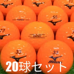 ロストボール ゴルフボール ミズノ D201 オレンジ 20球セット 中古 Aランク 特選 ロングディスタンス＆パワードライブ 高初速と低スピンを両立した飛距離重視ボール 高弾道333ディンプルにより最高到達点を高く遠くにのサムネイル