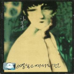 8discs CD プリンス＆ザ・ニュー・パワー・ ダイアモンズ・アンド