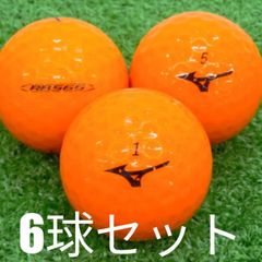 Used Mizuno RB 566 NEXDRIVE Orange Golf Balls (6-ball set) - Grade A - Special Selection. Features the world's most dimpled design, extending distance from impact to descent. High lift generates a higher trajectory for increased distance.