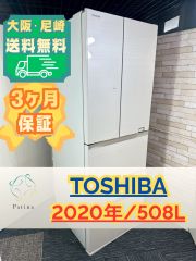6585【展示品/25年製】東芝 冷蔵庫 639L GR-Y640XFS 6ドア - メルカリ