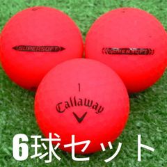 로스트볼 골프공 Callaway 캘러웨이 SUPER SOFT 슈퍼 소프트 매트 레드 6구 세트 중고 B랭크 미품 벗어난 부드러움은 그대로 자랑의 날기를 또 한층 그레이드 업 미국에서도 인기의 기분 좋은 느낌 붉은 광택
