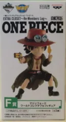 バンプレスト 一番くじ ワンピース フィギュアセレクション EXTRA CLOSET RE:MEMBERS LOG F賞エース マリンフォードワールドコレクタブルフィギュア