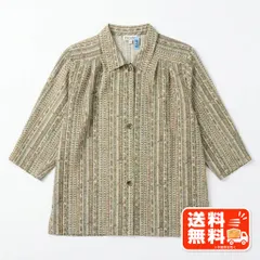 Elegance エレガンス ストライプ シャツ ブラウス 13号 レトロのサムネイル