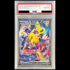 PSA10】ピカチュウex WCS23 001/030 - メルカリ