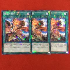 遊戯王 アームズ・ホール 3枚 パラレル - メルカリ