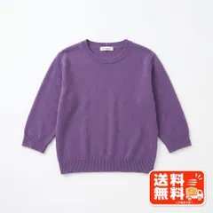 Qu'est-ce que? 長袖カットソー パープル 無地 UNIQLO風のサムネイル