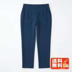 ストレッチパンツ ネイビー Lサイズ 無地 カジュアルパンツ UNIQLO風のサムネイル